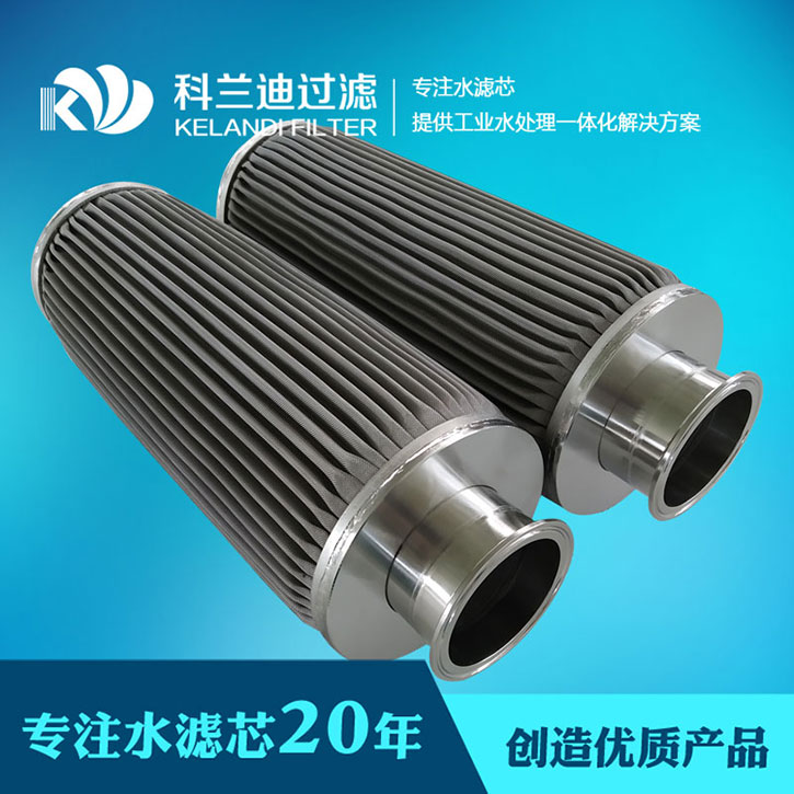 大流量水滤芯