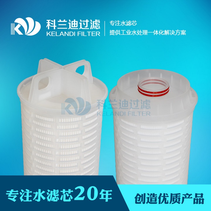 灯笼式水滤芯