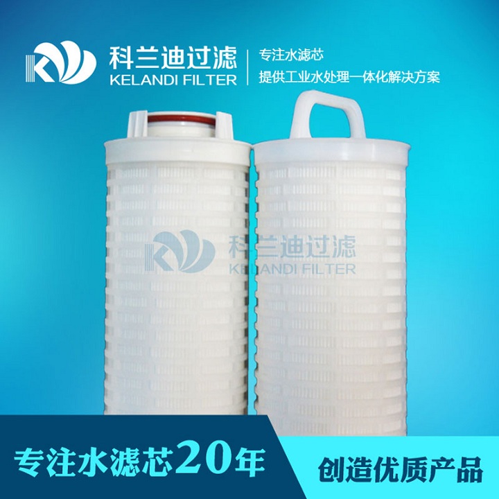 替代3M横向折叠水滤芯