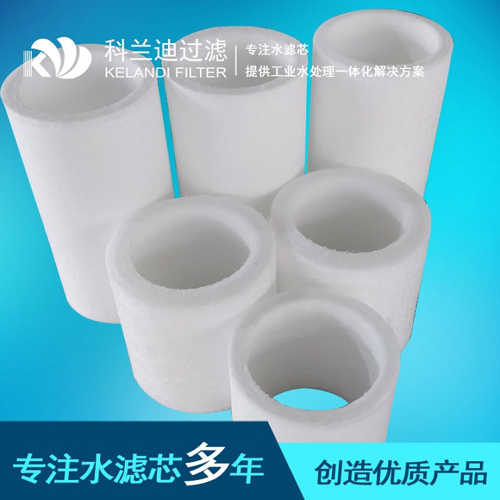 大流量滤芯